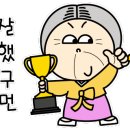 광양중동중학교 이미지