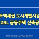 건축사사무소태원 이미지