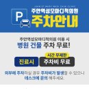 빠른마디척의원 네이버블로그