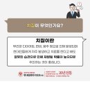 현대항분하지외과의원 이미지