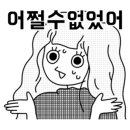 쌤소나이트청주점 - 청주시 흥덕구 2순환로 1004 | 쌤소나이트청주점