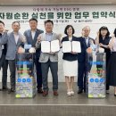 울산동구시니어클럽 이미지
