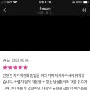 후기두기 이미지
