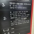 스펙트럼안경원 이미지