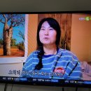 인간극장 재방송 이미지