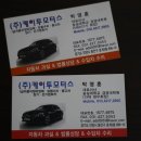 장인모터스 이미지