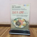 진미능이버섯골 이미지