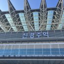 [경주여행] 11월 경주 여행/함양집/올리브/첨성대/버터맥주 먹은 후기