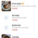 바당한그릇 이미지
