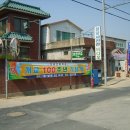 의흥초등학교 이미지