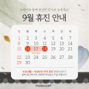 포헤어의원