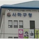 부경행정사사무소 이미지