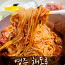 해동루