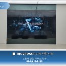 가제트네트웍스 이미지