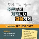 명성수출포장 이미지