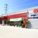 (주)제이에스자원 이미지