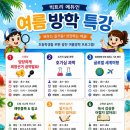 스마트에듀인