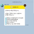 &lt;미아 배달맛집&gt;반올림 피자샵 “치즈후라이” 메뉴추천 솔직리뷰