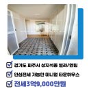 참빛공인중개사사무소 이미지