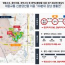 e편한세상시티 광교 이미지