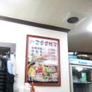 고흥순대국 이미지