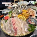 정우수산 이미지