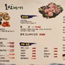 돌섬해초비빔밥 이미지