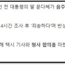 송하 이미지