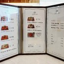신정호해물찜