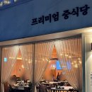 그린카센타세차장 이미지