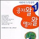지음교육 이미지