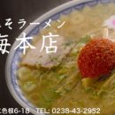 라면박물관
