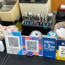 굿아이안경원 이미지