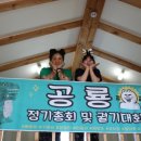 라파엘 펜션 글램핑 이미지