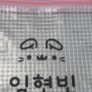 맘 어린이집 | 어린이집파우치 고민 끝! 꼬꼬야맘 어린이집방수파우치 사용후기✨