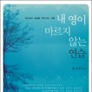 첫사랑주유소 이미지