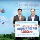 한국금고제작 이미지
