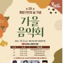 계양경기장  아시아드양궁장 이미지