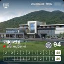 포웰CC 안성 이미지