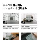 현대자동차 서하남로점 | 현대자동차 싼타페 캘리그래피 - 신차패키지 시공기(의외로 장마철에 하면 좋은 작업까지...!)