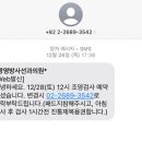 광명방사선과의원 이미지