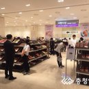 순우리곶감