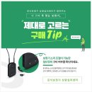 포낙보청기 왕십리센터 이미지