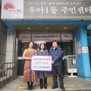 우아1동 주민센터 이미지