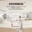엔제리너스 대전유성D/I점 이미지