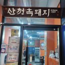 비즈원빌딩 이미지