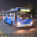 명서초 버스정류소 이미지