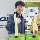 마한주유소