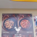 참한방전주콩나물국밥 이미지