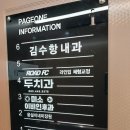 김수항내과의원 네이버블로그